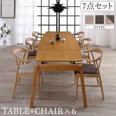 天然木オーク材 スライド伸縮式ダイニングセット STORY ストーリー 【7点セット(テーブル+チェア6脚)】 W140-240 見惚れる 存在感 大胆さ 繊細 造形美 北欧デザイン モダン シンメトリー 華やか 優しさ 温もり CP-120593 OA