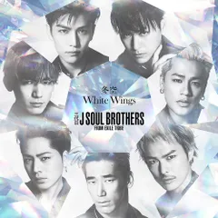 CD 三代目 J SOUL BROTHERS from EXILE TRIBE 冬空 / White Wings(CD)  RZCD86982  未開封 /00110