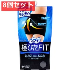 ソフィ 極ぴたFIT セイフティタイプ Mサイズ ブラック 1枚入 8個セット まとめ売り