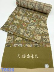 小紋 山岡古都 草根木皮染 浜ちりめん 正絹 反物 T8582 - メルカリ