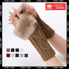 ケーブル編み アームウォーマー ファー付き ハンドウォーマー あったか スマホ手袋 レディース 親指穴付き アームカバー 防寒対策 韓国 ファッション雑貨 おしゃれ ニット 無地 グローブ ロング丈 手袋 秋冬 暖かい CH6HEHONG-001