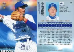 2025年最新】小池正晃の人気アイテム - メルカリ