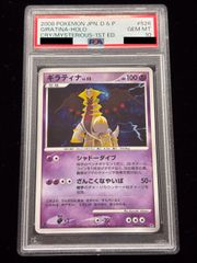 ポケモンカード 鑑定品