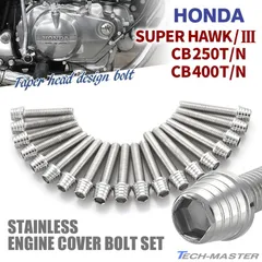 純正ピストンシール、ブーツ、ダストカバー　cb250n cb400n ホーク3 純正ピストンシール、ブーツ、ダストカバー cb250n cb400n