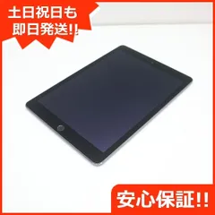 2023年最新】ipad air 64gb グレイの人気アイテム - メルカリ