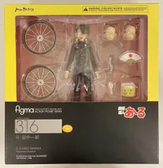 2025年最新】figma r・田中一郎の人気アイテム - メルカリ