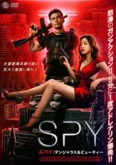 SPY スパイ デンジャラス&ビューティー【洋画 中古 DVD】レンタル落ち