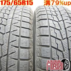 中古 175/65R15 YOKOHAMA iceGUARD 7 IG70 2本 スタッドレスタイヤ ヨコハマ アイスガード7 IG70 アクア ヤリス フィット キューブ ノート イグニス などに 中古タイヤ 15インチ