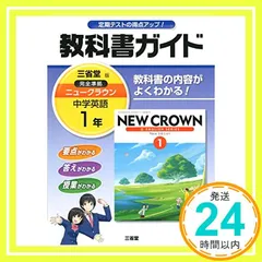 2025年最新】使用済み教科書の人気アイテム - メルカリ