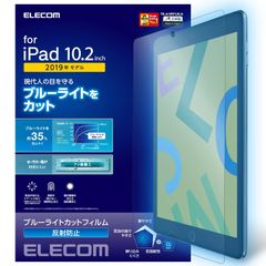 【特価商品】iPad 10.2 第987世代 202120202019年 フィル