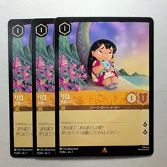 2025年最新】lorcanaの人気アイテム - メルカリ