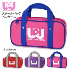 2026年最新】ワッぺ スクバの人気アイテム - メルカリ