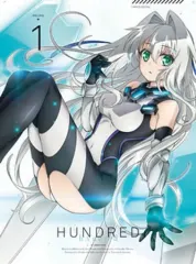 【中古】アニメDVD ハンドレッド 1 [初回生産限定版]