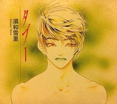 尾崎リノ　NITE 廃盤CD 尾崎リノ NITE 廃盤 CD - メルカリ