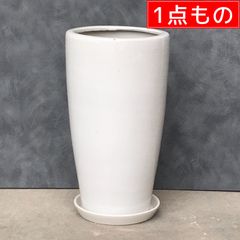 現品限り 1点もの 訳あり特価【側面上部にピンホールあり　新品】直径22cm 高さ41cm ツルツル丸ロング 深型 陶器鉢 白 ホワイト つや有 M 12リットル 受皿付