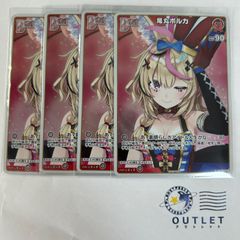 理想と平和の決断　　パーフェクトアルカディア　4枚セット 理想と平和の決断 パーフェクト・アルカディア4枚セット 理想と