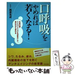 2024年最新】西原_克成の人気アイテム - メルカリ