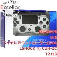 2023年最新】ワイヤレスコントローラー (DUALSHOCK 4) グレイシャー