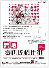 Item thumbnail for item 049246a8-803f-4755-8494-79591a182742