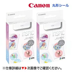 2025年最新】Canon 写真用プリンター iNSPiC PV-123-GD ゴールド