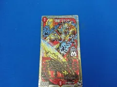 【追跡付き】 我我我ガイアールブランド 罰怒ブランド b Amazon | 赤単我我我 デッキ 構築済み メイン40 二重スリーブ