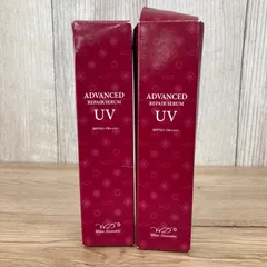 ホワイトディアマンテ アドバンスドリペアセラム UV 75g× ２本 平塚店-1C