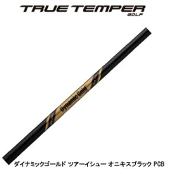 2025年最新】ダイナミックゴールド ツアーイシュー x100の人気