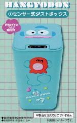 サンリオ はんぎょどん ミニ ゴミ箱 忍者もんじゃ 昭和 レトロ 希少