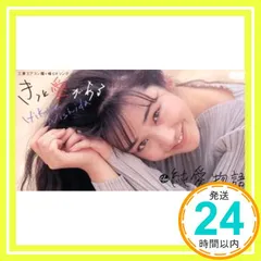 レア！ 西田ひかるHikaru Nishida 非売品Tシャツ＆うちわ（未使用） レア！ 西田ひかるHikaru Nishida 非売品Tシャツ＆うちわ（未使用