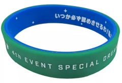[중고] 액세서리 (비금속) 킹 헤일로 [말 딸 프리티 더비 4th EVENT 추가 공연 SPECIAL DREAMERS!! EXTRA STAGE 공식 트레이딩 실리콘 밴드]