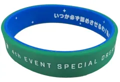 2025年最新】ウマ娘 4th event シリコンの人気アイテム - メルカリ