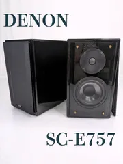 [超美品] DENON SC-E 757 2WAY スピーカー ほとんど未使用 2025年最新】sc-e757の人気アイテム - メルカリ