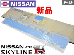 ●新品【希少★箱入り】日産純正 BNR32 スカイライン GT-R エンブレム ロゴシール SKYLINEシール 84890-AA010 84895-AA000 棚2I6