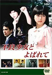 2025年最新】伊藤_かずえの人気アイテム - メルカリ