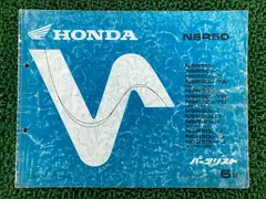 2025年最新】サービスマニュアル nsr50の人気アイテム - メルカリ