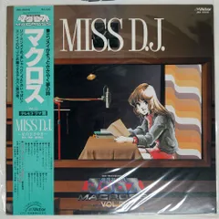 MACROSS THE COMPLETE マクロス・ザ・コンプリート 羽田健太郎 MACROSS THE COMPLETE マクロス・ザ・コンプリート 羽田健太郎