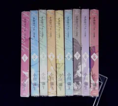 2025年最新】きみはペット 全巻の人気アイテム - メルカリ