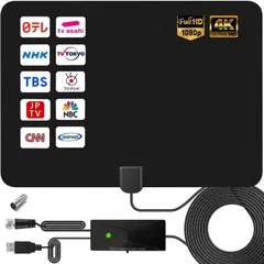 2025年最新】電波増幅器の人気アイテム - メルカリ