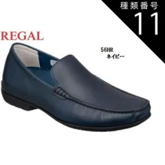 2025年最新】リーガル REGAL 56HRの人気アイテム - メルカリ 2025年最新】リーガル REGAL 56HRの人気アイテム - メルカリ