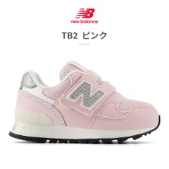【正規品取扱店･新品】ニューバランス スニーカー キッズ IO313 new balance ベビー ファーストシューズ