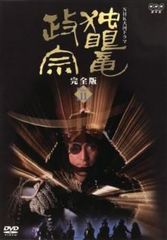 独眼竜政宗 完全版 11(第40回～第43回)【邦画 中古 DVD】レンタル落ち