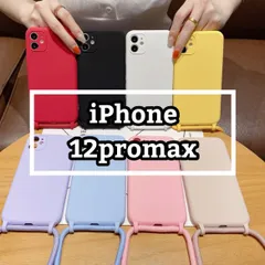【らくらくメルカリ便】肩掛けスマホケース/iPhone12promax