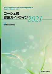 2024年最新】先天異常の人気アイテム - メルカリ