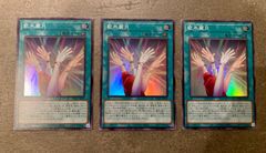 遊戯王　歌氷麗月