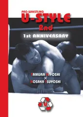 U-STILE 2nd [DVD](中古品)