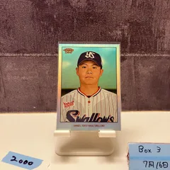 2025年最新】シリアル mlbの人気アイテム - メルカリ 2025年最新】シリアル mlbの人気アイテム - メルカリ