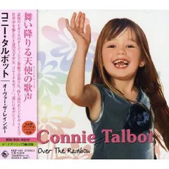 コニー・タルボット直筆サイン入り超大型写真…Connie Talbot コニー・タルボット直筆サイン入り超大型写真…Connie Talbot