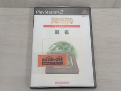 PS2 麻雀 SuperLite2000シリーズ テーブルゲーム vol.1