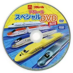 【中古】その他DVD プラレール スペシャルDVD 2018