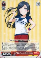 2025年最新】せつ菜 ヴァイスの人気アイテム - メルカリ